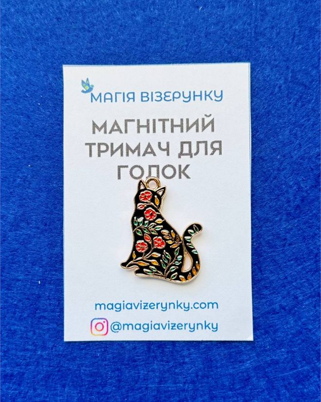 Магнітний тримач для голок Кіт у квітах