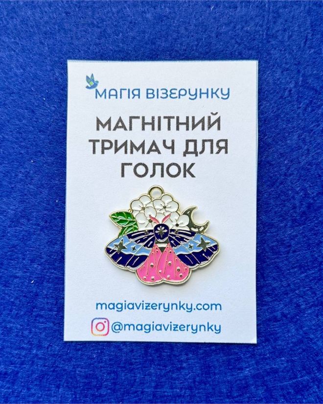 Магнітний тримач для голок Метелик з зірками