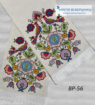 Рушнык свадебный для вышивки ВРдл 56