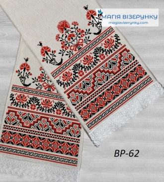 Рушнык свадебный для вышивки ВРдл 62