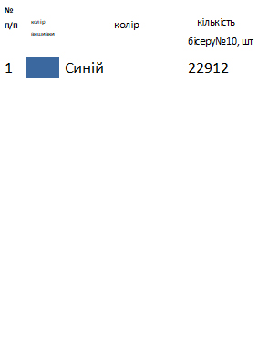 Скатертина для вишивки СК 19