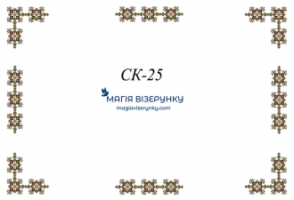 Скатертина для вишивки СК 25