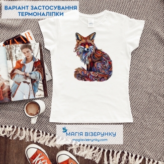 Термоналіпка декоративна Лисиця ТН 1138