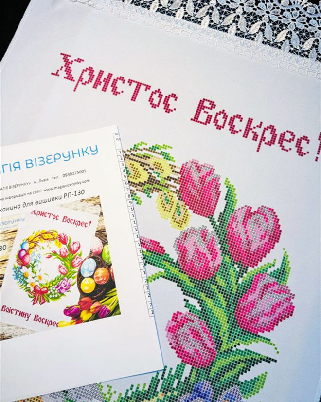 Пасхальное полотенце заготовка РП 130