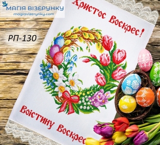 Пасхальное полотенце заготовка РП дом 130