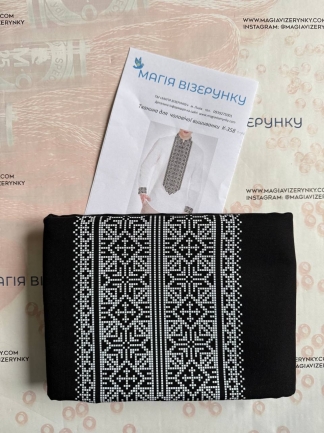 Чоловіча заготовка вишиванки Кдч 358