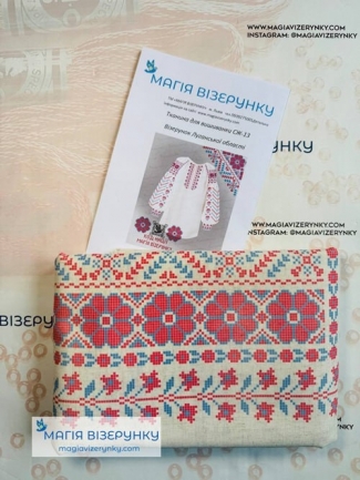 Жіноча вишиванка Луганської області СЖ 13 льон