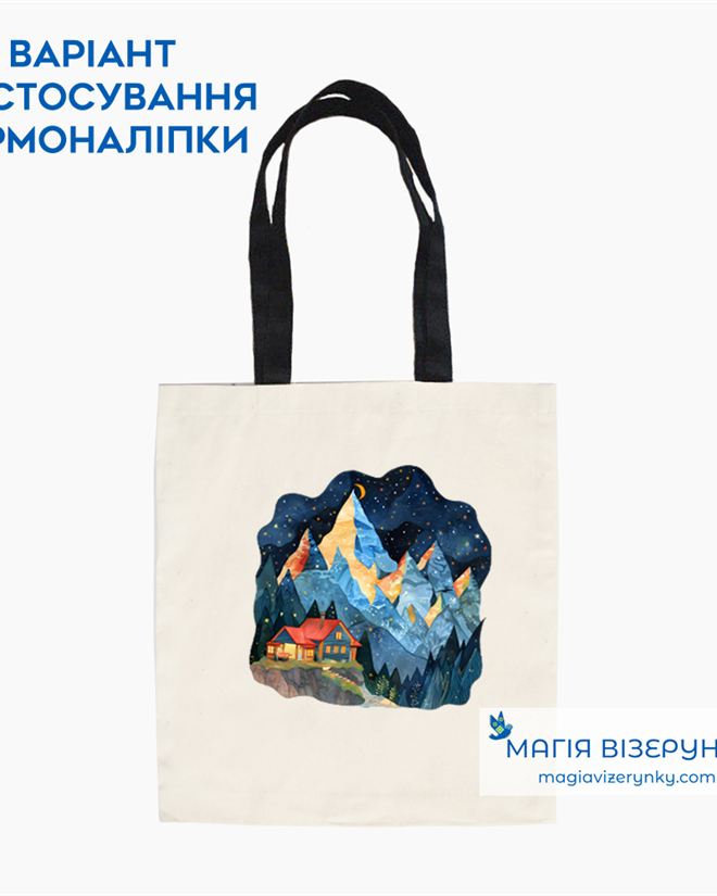 Термопринт с лисицей ТН 1152