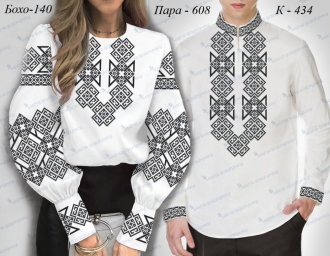 Пара 608д