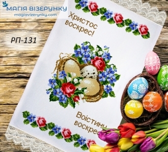 Пасхальное полотенце заготовка РП дом 131