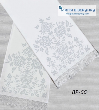 Рушник свадебный ВРд 66