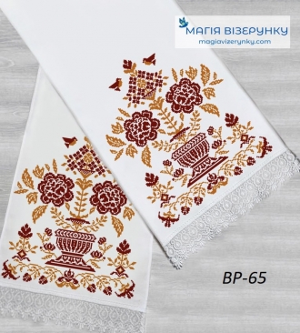Рушник свадебный ВРд 65