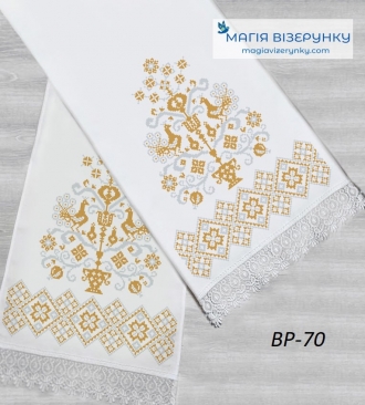 Рушник свадебный ВРд 70