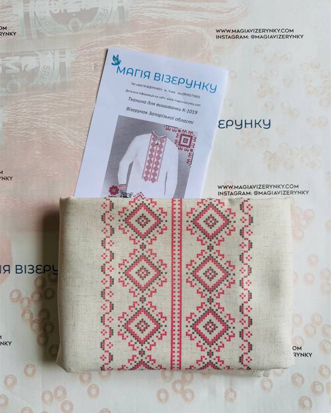 Мужская вышиванка Запорожской области КД 1019 лен