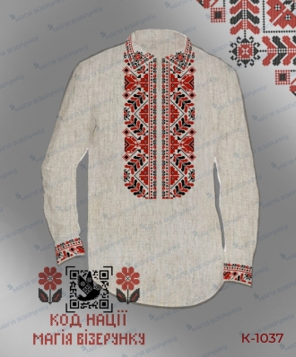 Чоловіча вишиванка Волині КД 1037 льон