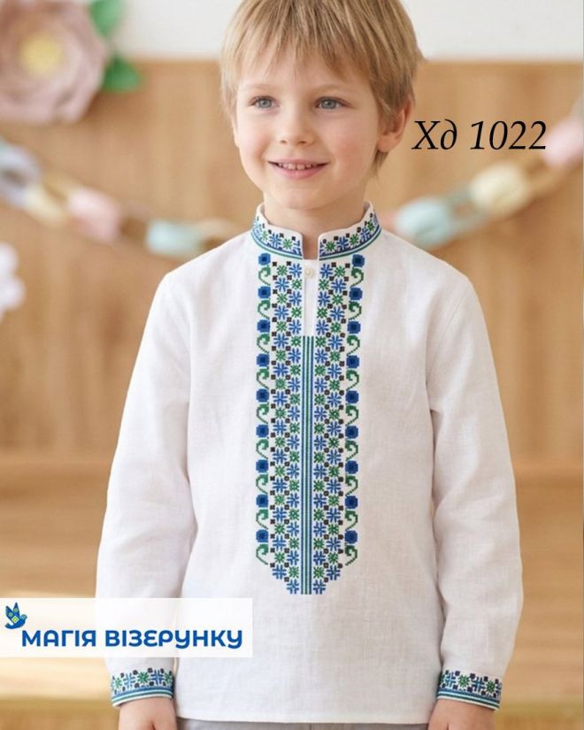 Заготовка вишиванки Хмельницької області для хлопчика 