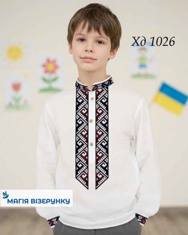 Заготовка вишиванки Одеської області для хлопчика   