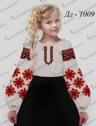 Дитяча вишиванка Херсонскоі області Ддл 1009