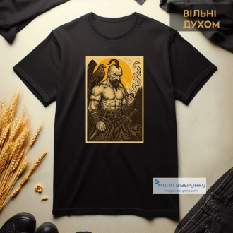 Футболка чоловіча з козаком