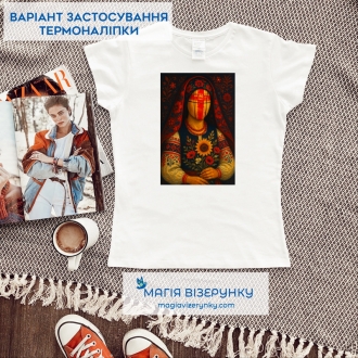 Термопринт ТН 1179