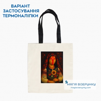 Термопринт ТН 1179