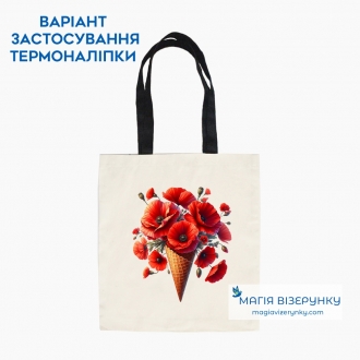 Термопринт ТН 1173