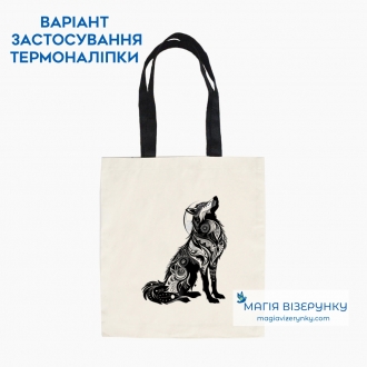 Термопринт ТН 1168
