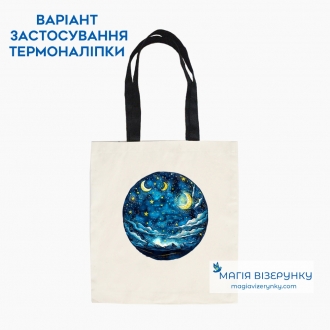 Термопринт ТН 1167