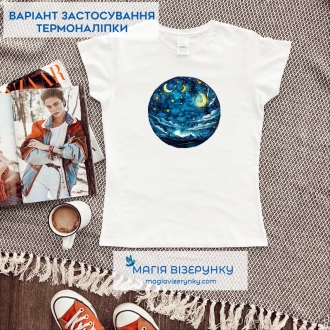 Термопринт ТН 1167