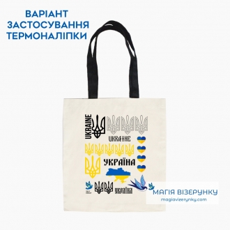 Термопринт ТН 1164