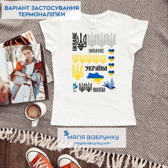 Термопринт ТН 1164