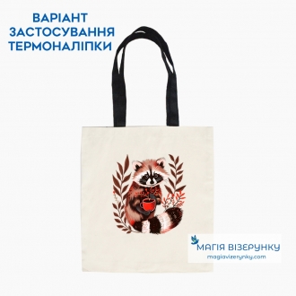 Термопринт ТН 1161