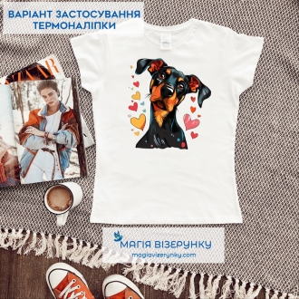Термопринт ТН 1159