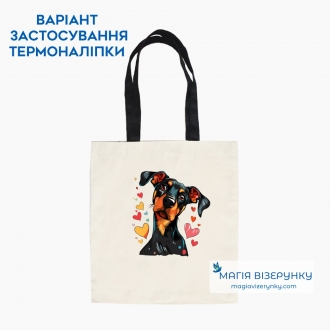 Термопринт ТН 1159