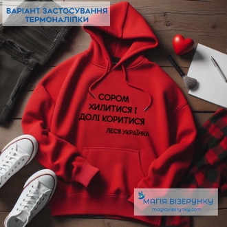 Термоналіпка декоративна ТН 1001