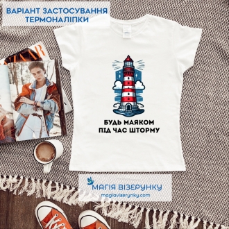 Термоналіпка декоративна ТН 1034
