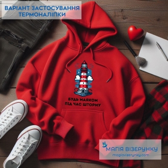 Термоналіпка декоративна ТН 1034