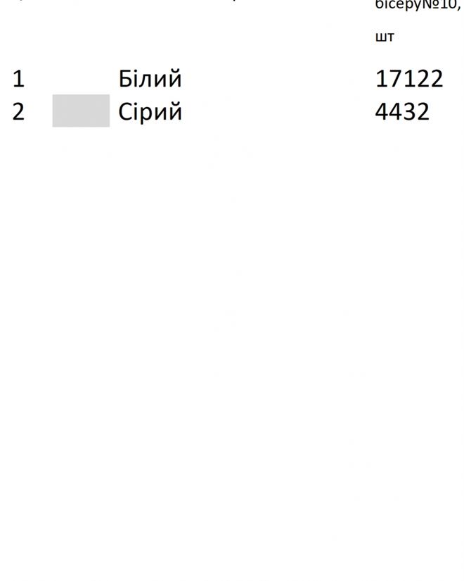 Рушнык свадебный для вышивки ВР 73