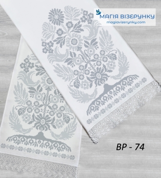 Рушник свадебный ВРд 74