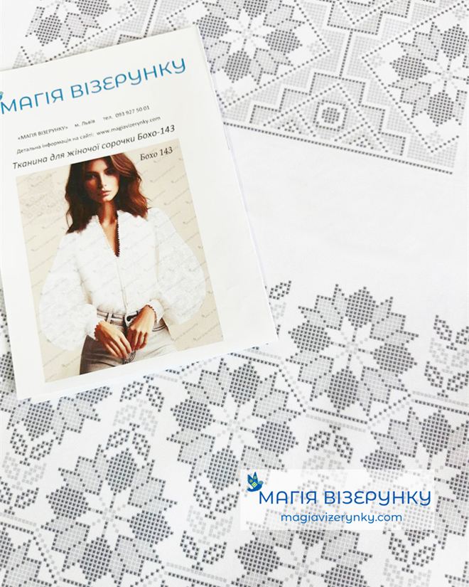Заготовка для вишиванки Бохо 143