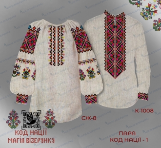 Парные заготовки вышиванок Черновецкой области лен