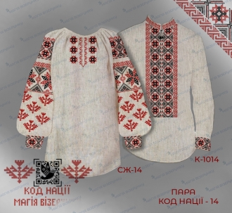 Парные заготовки вышиванок Черниговской области лен