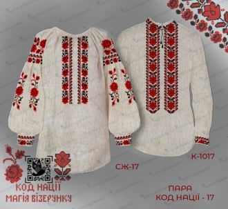 Парные заготовки вышиванок Кировоградской области лен