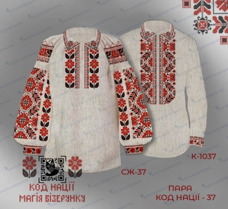 Парные заготовки вышиванок Волыни лен
