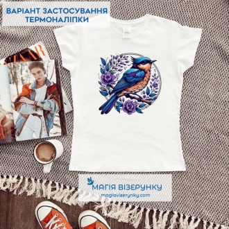 Термопринт ТН 1184