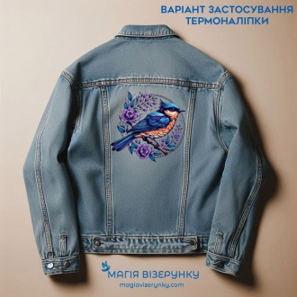 Термопринт ТН 1184