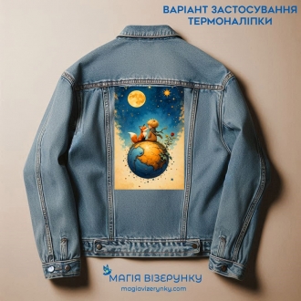 Термопринт ТН 1186