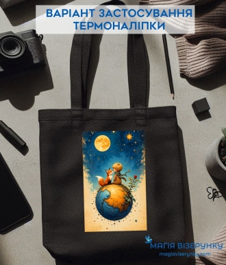 Термопринт ТН 1186