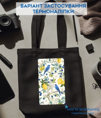 Термопринт ТН 1187