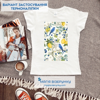 Термопринт ТН 1187
